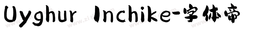 Uyghur Inchike字体转换
